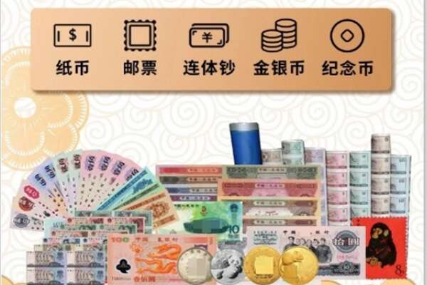 滴道区回收银元钱币.jpg