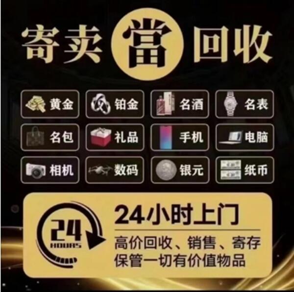 滴道区抵押汽车